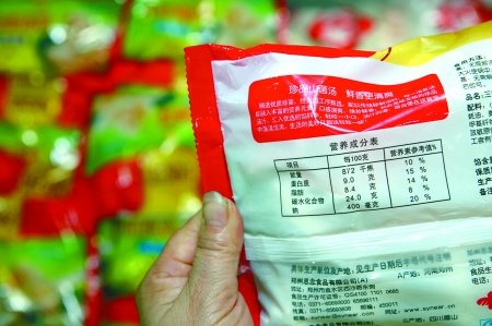 吃速凍餃子要注意些什么，如何讀懂速凍餃子標(biāo)簽